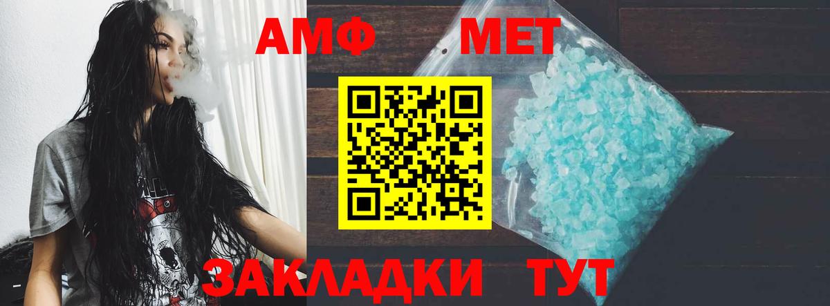 Амфетамин 98%  АМФЕТАМИН  Якутск  Вход с VPN 