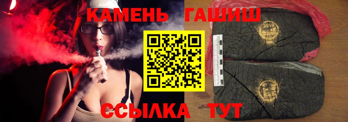 Гашиш 40% ТГК Якутск
