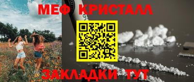 mix Железногорск