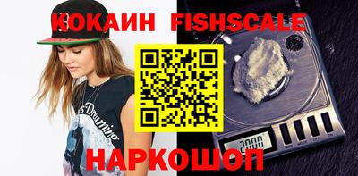 скорость Железноводск