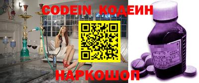 скорость Железноводск