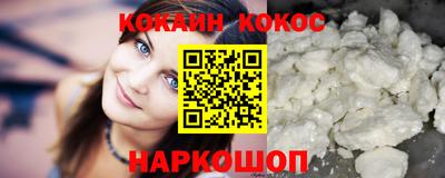 скорость Железноводск