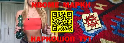скорость Железноводск