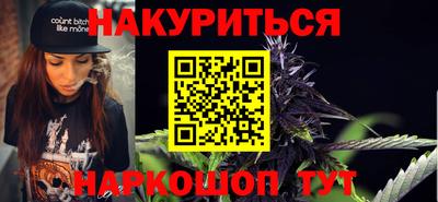 скорость Железноводск
