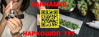 скорость Железноводск