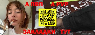mix Железногорск