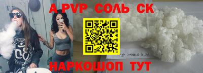 скорость Железноводск
