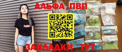 скорость Железноводск
