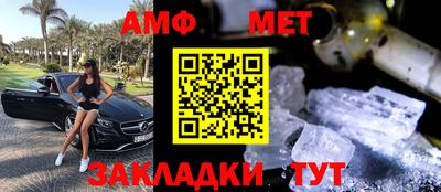 скорость Железноводск