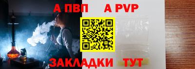 скорость Железноводск