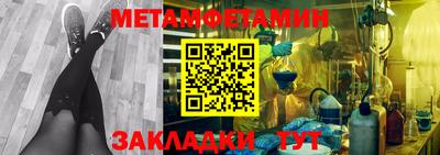 скорость Железноводск