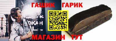 скорость Железноводск