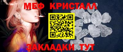 скорость Железноводск