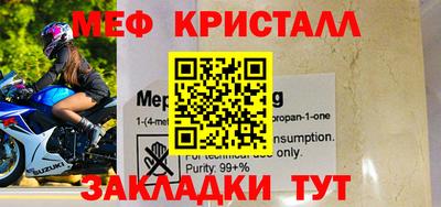 mix Железногорск