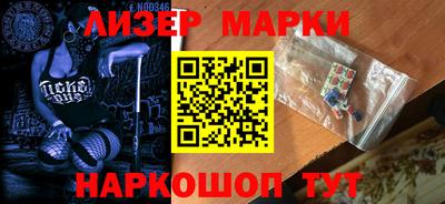 скорость Железноводск