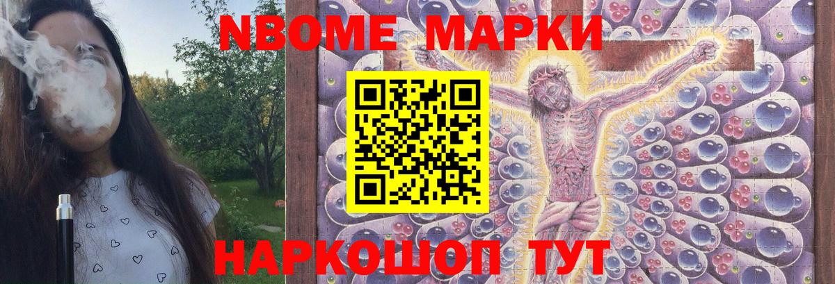 ЛСД экстази кислота Якутск