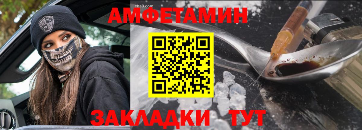 Первитин витя  Вход с VPN  Метамфетамин  Якутск 