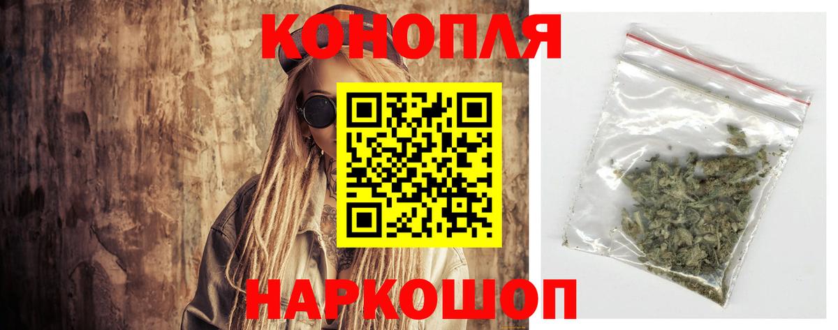 Марихуана гибрид Якутск
