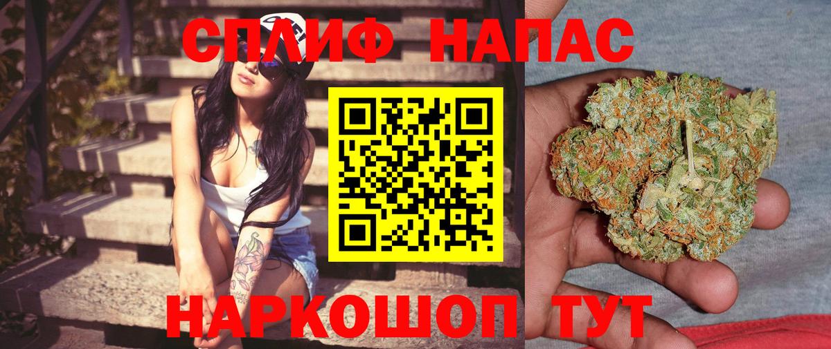 Якутск  Бошки Шишки индика  Вход с VPN  Бошки Шишки Ganja  Конопля THC 21% 